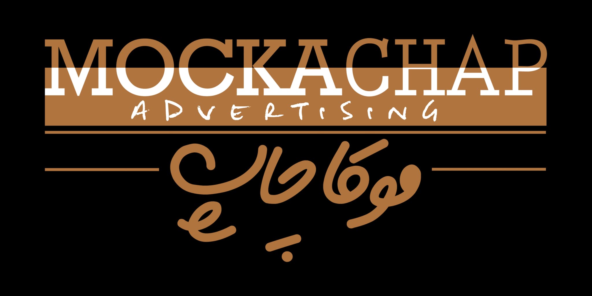 MokaChap Logo